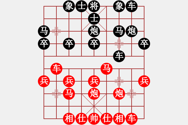 象棋棋譜圖片：糊涂三世(5段)-負(fù)-jyswqxs(2段) - 步數(shù)：20 