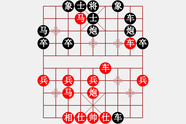 象棋棋譜圖片：糊涂三世(5段)-負(fù)-jyswqxs(2段) - 步數(shù)：30 