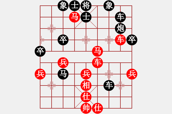 象棋棋譜圖片：糊涂三世(5段)-負(fù)-jyswqxs(2段) - 步數(shù)：40 