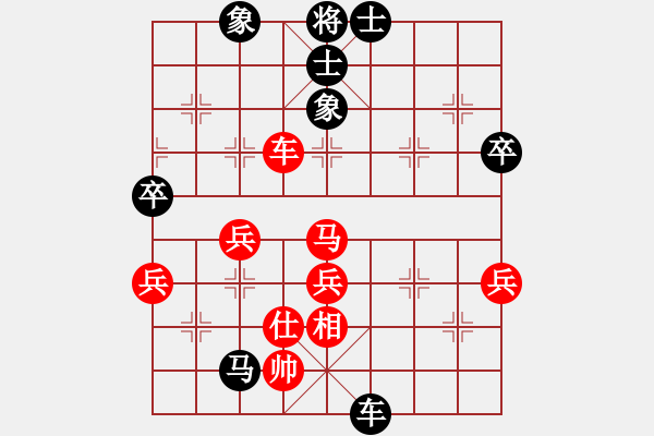 象棋棋譜圖片：糊涂三世(5段)-負(fù)-jyswqxs(2段) - 步數(shù)：70 