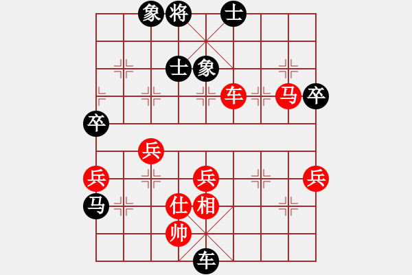 象棋棋譜圖片：糊涂三世(5段)-負(fù)-jyswqxs(2段) - 步數(shù)：78 