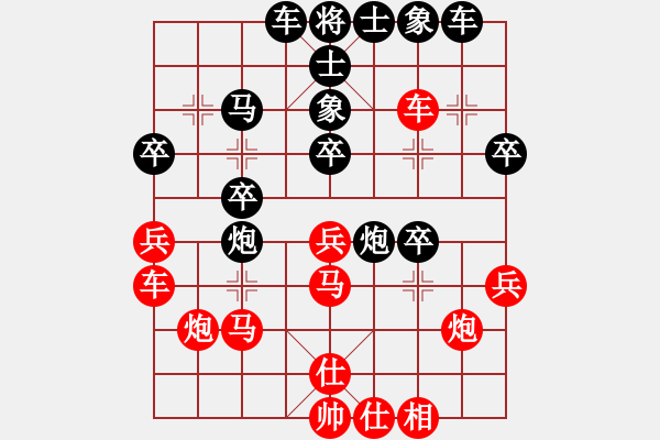 象棋棋譜圖片：七臺(tái)河冬天(電神)-勝-空無(wú)(地煞) - 步數(shù)：30 