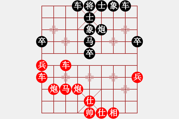 象棋棋譜圖片：七臺(tái)河冬天(電神)-勝-空無(wú)(地煞) - 步數(shù)：39 