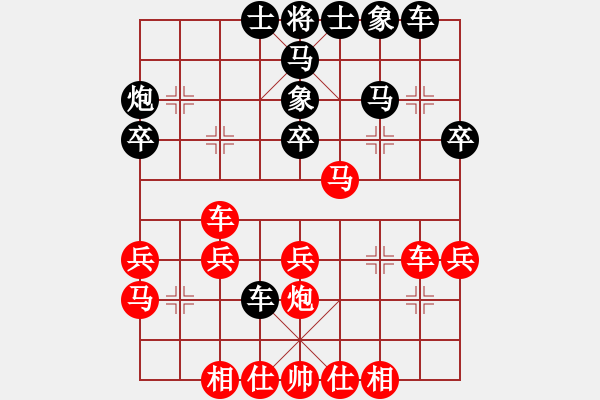 象棋棋譜圖片：飛刀浪子(9段)-勝-戰(zhàn)狼(6段) - 步數(shù)：30 