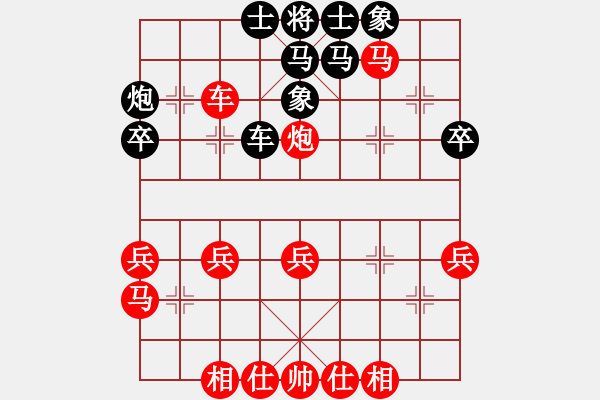 象棋棋譜圖片：飛刀浪子(9段)-勝-戰(zhàn)狼(6段) - 步數(shù)：40 