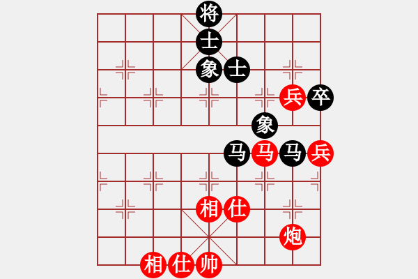 象棋棋谱图片：陈水杰三号(日帅)-胜-师大里研金(日帅) - 步数：130 