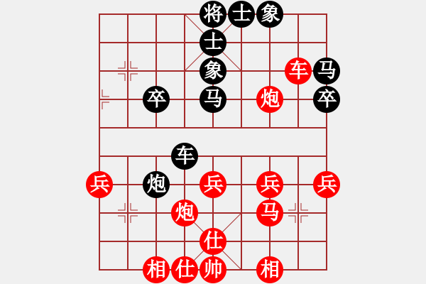 象棋棋譜圖片：陳水杰三號(hào)(日帥)-勝-師大里研金(日帥) - 步數(shù)：30 