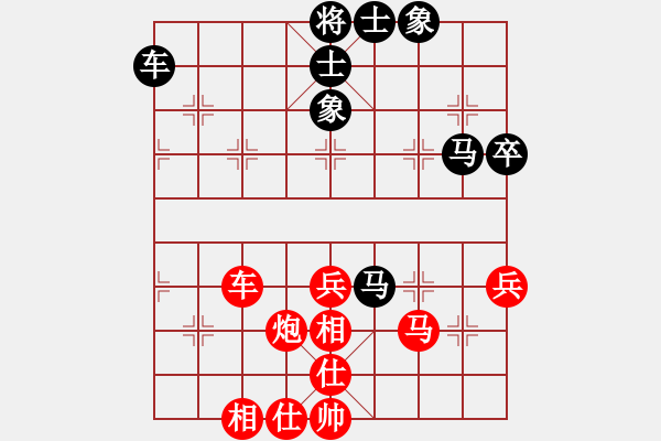 象棋棋谱图片：陈水杰三号(日帅)-胜-师大里研金(日帅) - 步数：50 