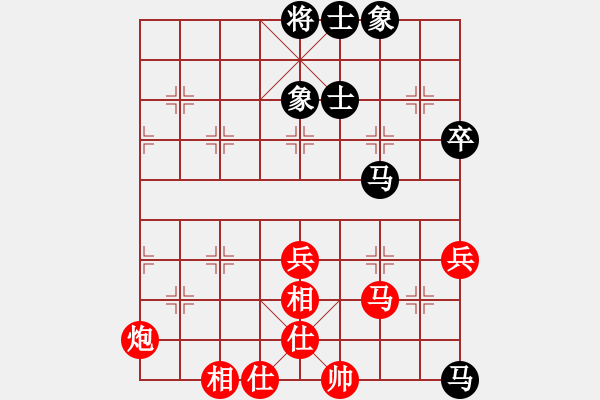 象棋棋谱图片：陈水杰三号(日帅)-胜-师大里研金(日帅) - 步数：70 