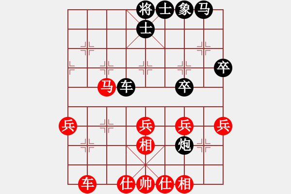 象棋棋譜圖片：葬心紅和JJJJJJJJJJ_5516〖中炮七路馬對(duì)屏風(fēng)馬 紅左馬盤河〗 - 步數(shù)：40 