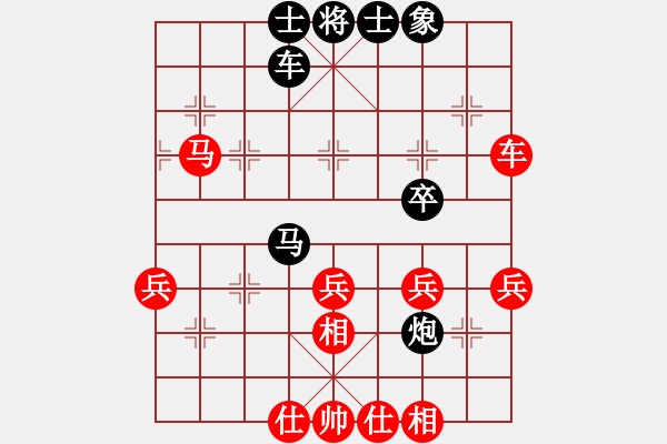 象棋棋譜圖片：葬心紅和JJJJJJJJJJ_5516〖中炮七路馬對(duì)屏風(fēng)馬 紅左馬盤河〗 - 步數(shù)：50 