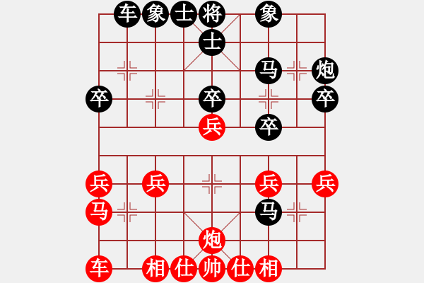 象棋棋譜圖片：野瘋牛[363789828] -VS- 棋友-魚鳥[575644877] - 步數(shù)：30 