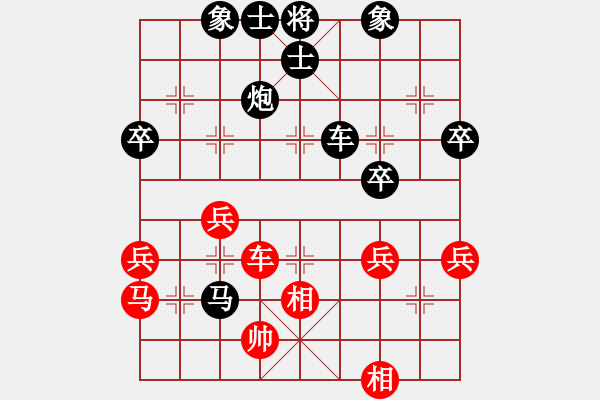 象棋棋譜圖片：野瘋牛[363789828] -VS- 棋友-魚鳥[575644877] - 步數(shù)：50 