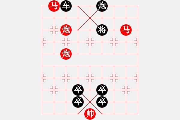 象棋棋譜圖片：M. 國術(shù)館長－難度高：第228局 - 步數(shù)：10 