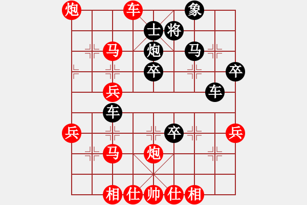 象棋棋譜圖片：湖北宏宇隊(duì) 何靜 勝 廣東隊(duì) 何媛 - 步數(shù)：40 