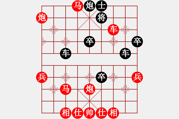 象棋棋譜圖片：湖北宏宇隊(duì) 何靜 勝 廣東隊(duì) 何媛 - 步數(shù)：50 