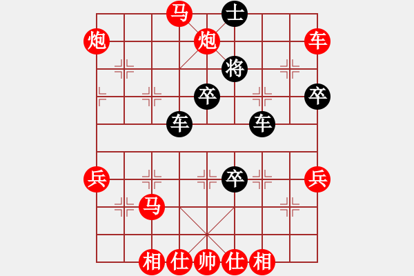 象棋棋譜圖片：湖北宏宇隊(duì) 何靜 勝 廣東隊(duì) 何媛 - 步數(shù)：57 