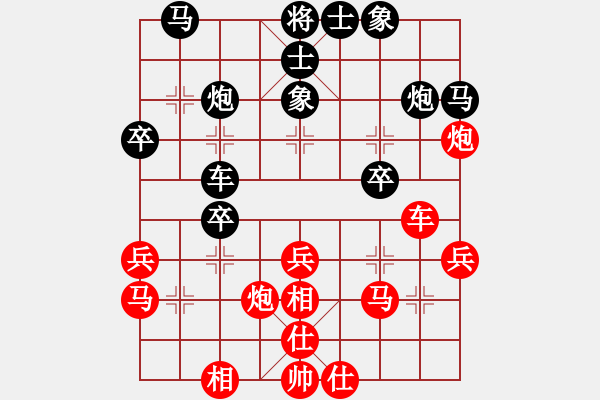 象棋棋谱图片：张江 先和 卜凤波 - 步数：30 