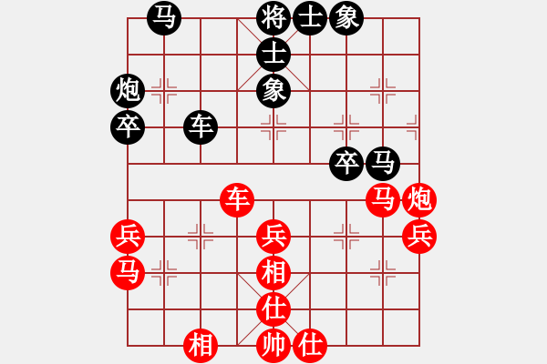 象棋棋谱图片：张江 先和 卜凤波 - 步数：40 