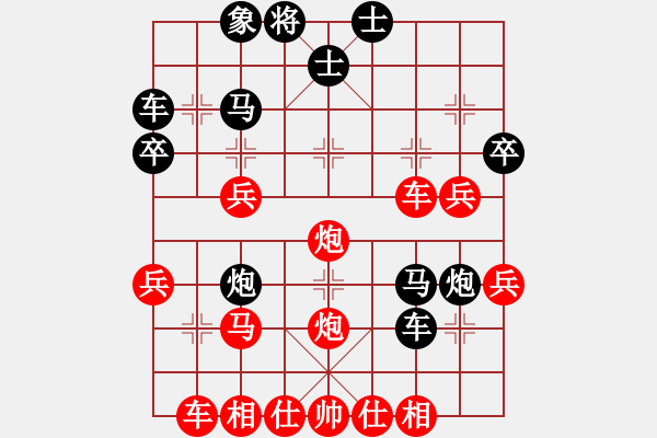 象棋棋譜圖片：轟天炮(5段)-勝-快棋俠客(9段) - 步數(shù)：40 