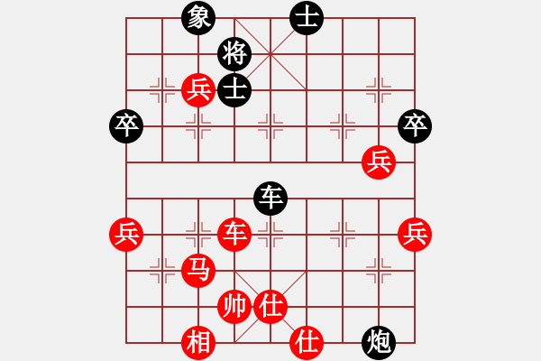 象棋棋譜圖片：轟天炮(5段)-勝-快棋俠客(9段) - 步數(shù)：60 