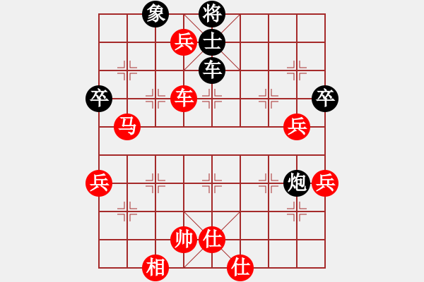 象棋棋譜圖片：轟天炮(5段)-勝-快棋俠客(9段) - 步數(shù)：70 