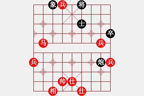 象棋棋譜圖片：轟天炮(5段)-勝-快棋俠客(9段) - 步數(shù)：80 