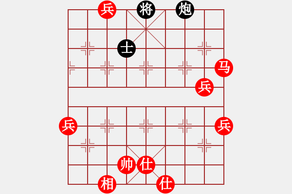 象棋棋譜圖片：轟天炮(5段)-勝-快棋俠客(9段) - 步數(shù)：90 