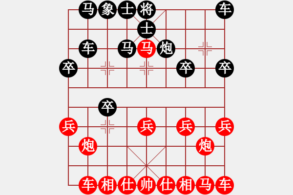 象棋棋譜圖片：2018年08月02日雷瘋講棋(115)象棋主播老雷越來(lái)越多人喜歡了，講棋還可以，話有點(diǎn)多了 - 步數(shù)：20 