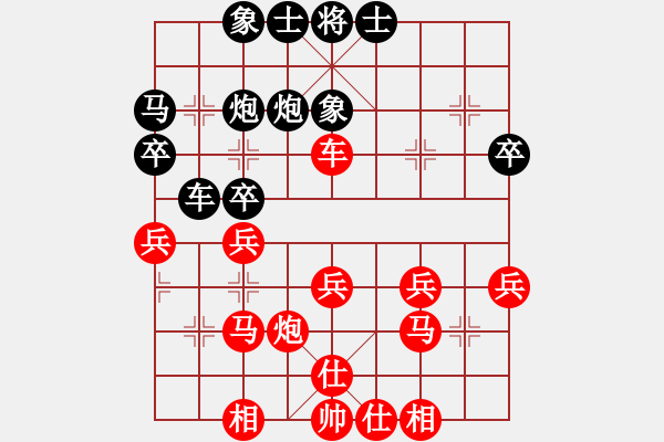 象棋棋譜圖片：吾乃孤獨(至尊)-勝-李聃(無上) - 步數(shù)：30 