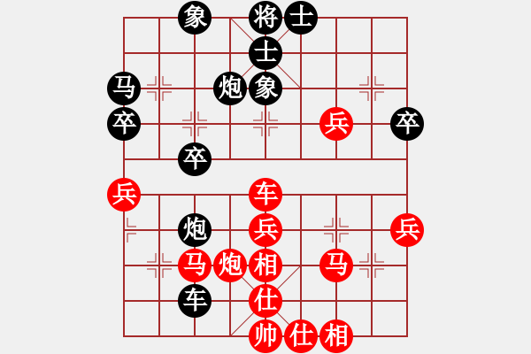 象棋棋譜圖片：吾乃孤獨(至尊)-勝-李聃(無上) - 步數(shù)：40 