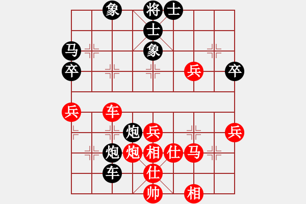 象棋棋譜圖片：吾乃孤獨(至尊)-勝-李聃(無上) - 步數(shù)：50 