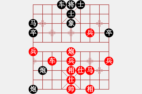 象棋棋譜圖片：吾乃孤獨(至尊)-勝-李聃(無上) - 步數(shù)：60 