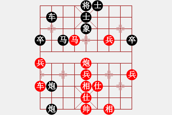 象棋棋譜圖片：吾乃孤獨(至尊)-勝-李聃(無上) - 步數(shù)：70 