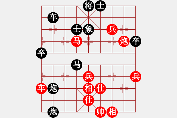 象棋棋譜圖片：吾乃孤獨(至尊)-勝-李聃(無上) - 步數(shù)：80 