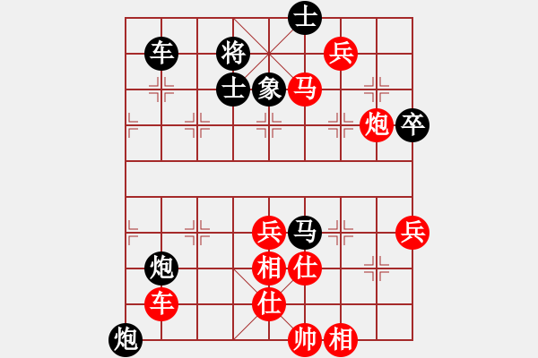 象棋棋譜圖片：吾乃孤獨(至尊)-勝-李聃(無上) - 步數(shù)：93 