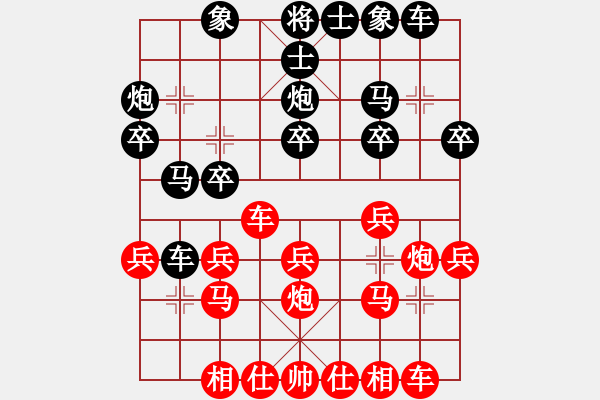 象棋棋譜圖片：熱血盟☆冰天幻姬[紅] -VS- 熱血盟●溫柔一刀[黑] - 步數(shù)：20 