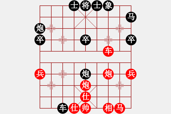 象棋棋譜圖片：熱血盟☆冰天幻姬[紅] -VS- 熱血盟●溫柔一刀[黑] - 步數(shù)：40 