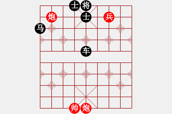 象棋棋譜圖片：絕妙棋局2111 - 步數(shù)：10 