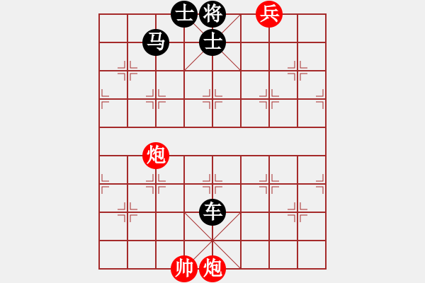 象棋棋譜圖片：絕妙棋局2111 - 步數(shù)：20 