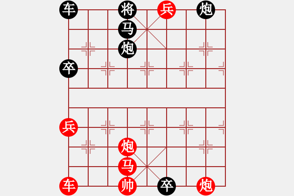 象棋棋譜圖片：牛頂 - 步數(shù)：0 