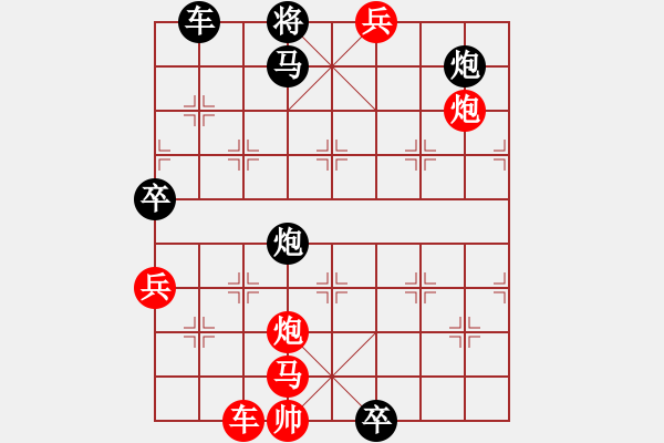 象棋棋譜圖片：牛頂 - 步數(shù)：10 