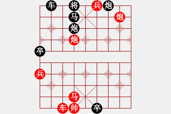 象棋棋譜圖片：牛頂 - 步數(shù)：20 