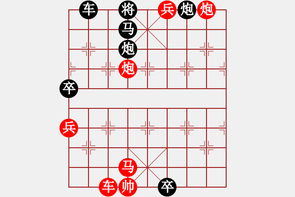 象棋棋譜圖片：牛頂 - 步數(shù)：21 