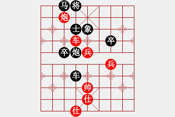 象棋棋譜圖片：天天象棋華山頂賽浩軒爺先勝奇菒檳榔業(yè)8-2 - 步數(shù)：100 