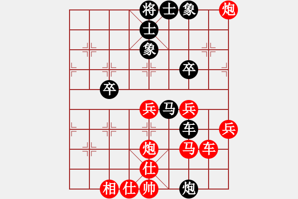 象棋棋譜圖片：天天象棋華山頂賽浩軒爺先勝奇菒檳榔業(yè)8-2 - 步數(shù)：50 