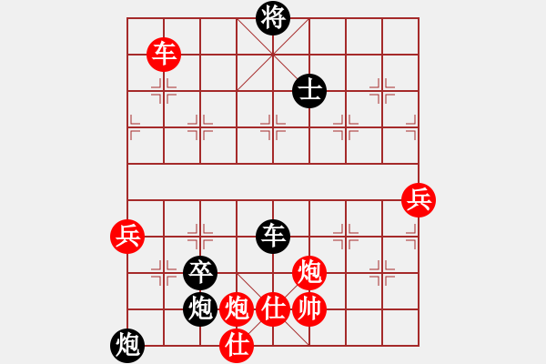 象棋棋譜圖片：櫻妹妹妹(1段)-負(fù)-xxxccc(4段) - 步數(shù)：100 