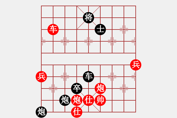 象棋棋譜圖片：櫻妹妹妹(1段)-負(fù)-xxxccc(4段) - 步數(shù)：104 