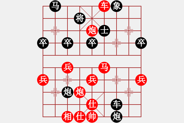 象棋棋譜圖片：櫻妹妹妹(1段)-負(fù)-xxxccc(4段) - 步數(shù)：40 