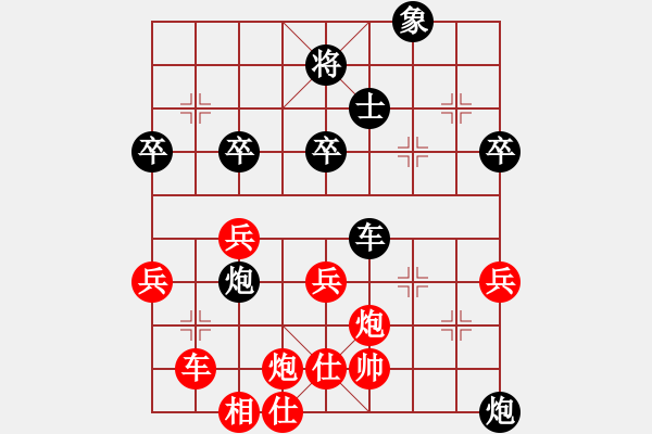 象棋棋譜圖片：櫻妹妹妹(1段)-負(fù)-xxxccc(4段) - 步數(shù)：60 